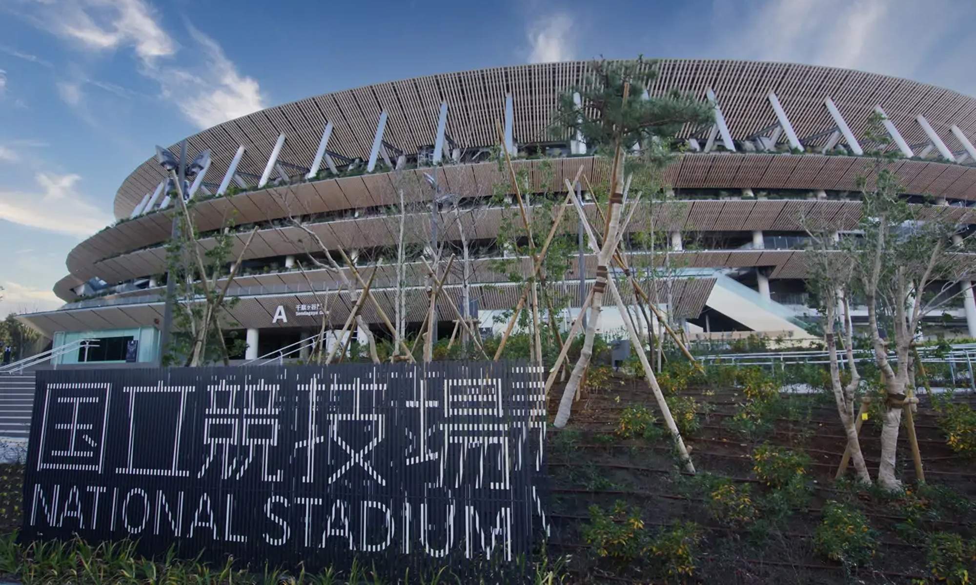El Estadio Nacional de Japón.